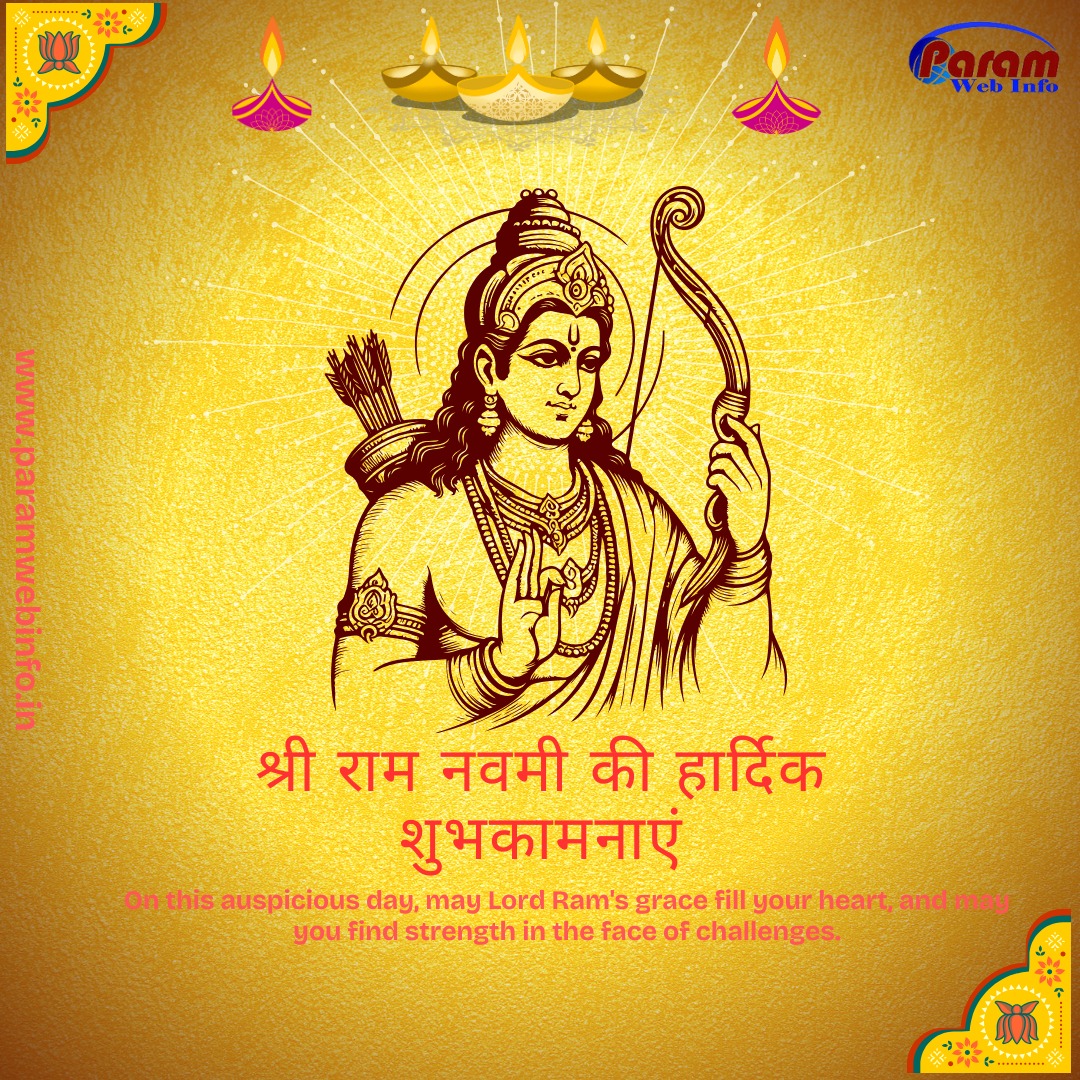 We are wishing you a very very happy Ram navmi festival